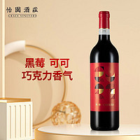 GRACE VINEYARD 怡园酒庄 山西  怡园庆春干红