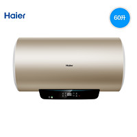 Haier 海尔 EC6001-KM1 电热水器 60L