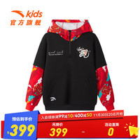 ANTA 安踏 儿童卫衣男童装2024春季新年款连帽潮流红色龙年套头衫【初登龙门 梦幻黑-1 140cm