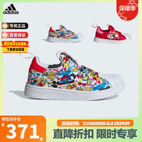 阿迪达斯（adidas）童鞋三叶草秋冬婴小童一脚蹬板鞋 ID9706白 10-K/28.5码/170mm 