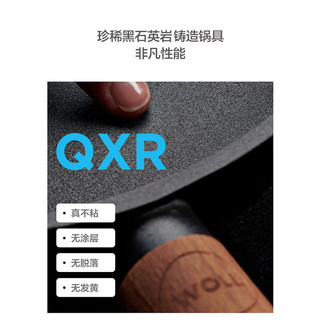 WOLL 弗欧 2024德国不粘锅无涂层无油烟炒菜家用电磁炉炒锅 纯臻钻石QXR系列炒锅30cm