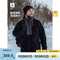 迪卡侬（DECATHLON）户外雪地徒步羊羔绒男连帽卫衣加厚抓绒休闲外套ODT1 砚青色 M