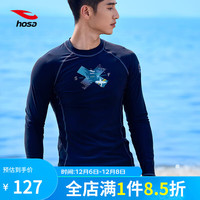 浩沙（hosa）男士分体长袖泳衣男款防晒防滑高弹上衣冲浪服专业游泳装备男 黑色 XL