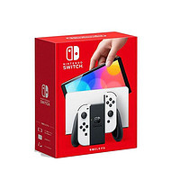 百亿补贴：Nintendo 任天堂 Switch 掌上游戏机 OLED 便携体感掌机