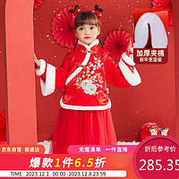 Classic Teddy女童套裙儿童年服中大童装冬季新年上衣裙子加绒两件套 大红 130 