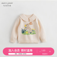MARC&JANIE【抗起球】马克珍妮20女童萌趣动物花边领毛衣231957 米白 100cm