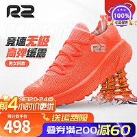 R2 REAL RUN REAL RUN r2 无极 中性跑鞋 荧光橙 39