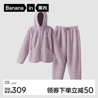 Bananain 蕉内 绒绒506H仿羊羔绒睡衣男女士秋冬家居服套装连帽款 粉紫 M
