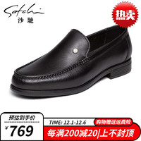 沙驰 SATCHI男鞋 2023时尚舒适百搭套脚商务休闲鞋轻便减震防滑皮鞋 黑色 37