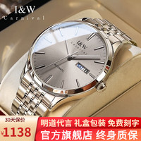I&W CARNIVAL HWGUOJI瑞士手表男机械表机芯全自动男士手表防水双日历品牌男表十大 银灰钢带（明道同款+表带）