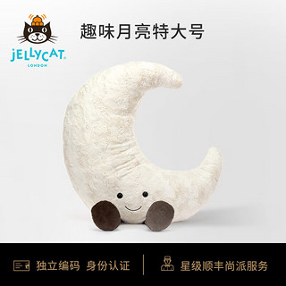 jELLYCAT 邦尼兔 趣味月亮  特大号 毛绒玩具玩偶公仔 趣味月亮 H120 X W78 CM