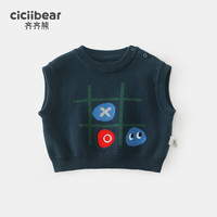 齐齐熊 cicibear男童针织马甲春秋纯棉男童红色背心儿童坎肩 海军兰 100cm