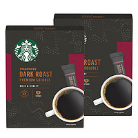 88VIP：STARBUCKS 星巴克 咖啡速溶美式黑咖啡深度烘焙10条装*2盒 进口精品黑咖