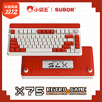 SUBOR 小霸王 三模机械键盘客制化热拔插游戏电竞专用无线蓝牙键盘