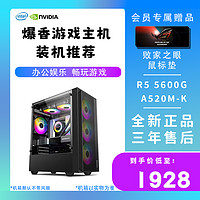 抖音超值购：ASUS 华硕 I5 12400F/4060TI/B760 二娃十二月配置推荐台式电脑主机DIY