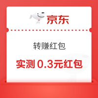 今日好券|12.9上新：交通银行兑5元微信立减金！天猫超市翻0.2-5元猫超卡！