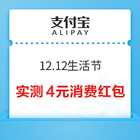 先领券再剁手：京东领2元云闪付立减券！唯品会领20元全场通用红包！