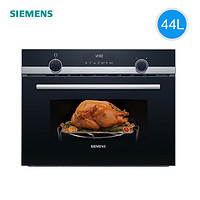 SIEMENS 西门子 CM585AMS0W家用嵌入式微烤一体机微波炉烤箱多功能