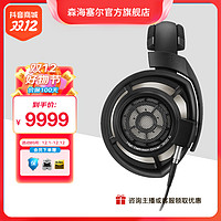 抖音超值购：森海塞尔 HD820 耳罩式头戴式动圈有线耳机 黑色 3.5mm