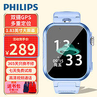 百亿补贴：PHILIPS 飞利浦 Q2电话手表儿童4G全网通视频通话定位防水智能小学生男女