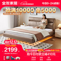 全友家居115055星落布艺床双人卧室床悬浮软床带灯 【星落】1.8M丨悬浮灯带丨布床