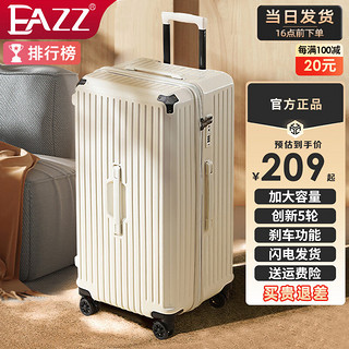 EAZZ 行李箱女拉杆箱男旅行箱学生