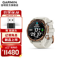 GARMIN/佳明 离线音乐 潜水心率智能运动手表 MK3i 古铜色 43mm