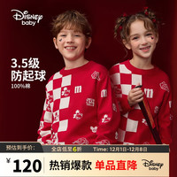 Disney 迪士尼 童装儿童男女童毛衫保暖内搭上衣23冬DB341HE08红120