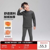 ZOSEE 左西 男童针织打底裤冬儿童保暖休闲居家裤子 灰色 130