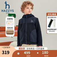哈吉斯（HAZZYS）品牌童装男女童外套冬防静电宽松保暖时尚舒适针织外套 藏蓝 160