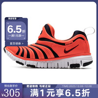 NIKE耐克GS青少年男女运动鞋Dynamo Free毛毛虫鞋一脚穿休闲鞋 343738-636 30