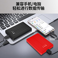 黑甲虫 移动硬盘1T高速USB3.0手机机械外置外接硬盘