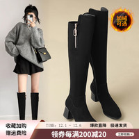 ZHR长靴冬时尚加绒不规则靴筒长筒靴6CM粗跟舒适增高女靴 黑色 36