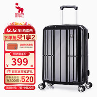 爱华仕（OIWAS）行李箱大容量旅行箱男拉杆箱女登机密码皮箱子 黑色 24英寸