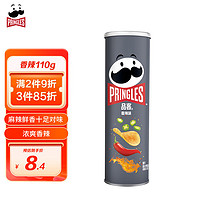 Pringles 品客 薯片 香辣味 110g