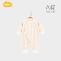 Aengbay昂贝 婴儿秋装连体衣打底内衣新生儿家居衣服哈衣爬服宝宝睡衣 杏色 80cm