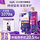 LUX 力士 沐浴露幽莲魅肤香氛720g+350g