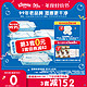  Kleenex 舒洁 湿厕纸 80片8包（200*133mm）　