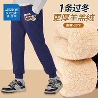 真维斯儿童加绒长裤冬季男孩加厚款羊羔绒卫裤男童时尚运动裤 【羊羔绒Cgh长裤UI】Nf61 110