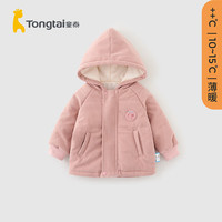 童泰婴儿外套冬季男女宝宝衣服儿童外出上衣TS34D504-DS粉色80cm
