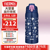膳魔师(THERMOS)保温杯800ml大容量儿童不锈钢水杯盖背带款 冰淇淋FJJ-801WF NVPL