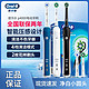 Oral-B 欧乐-B P4000系列 电动牙刷