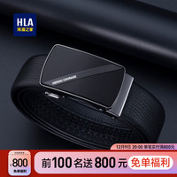 HLA海澜之家皮带男真皮高档商务潮流腰带头层牛皮裤带HXAYDM0ACXM564 BB黑色 125cm