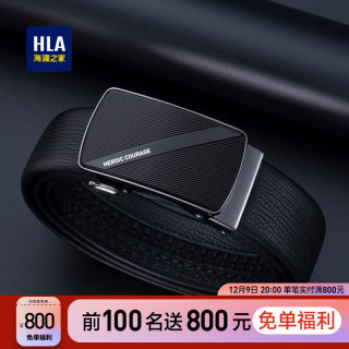 HLA海澜之家皮带男真皮高档商务潮流腰带头层牛皮裤带HXAYDM0ACXM564 BB黑色 125cm