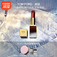 抖音超值购：TOM FORD TF经典黑管口红 哑光奶油显白16 100肉桂唇膏 官方正品