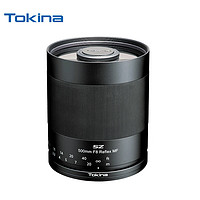 Tokina 图丽 SZ SUPER TELE 500mmF8 MF超远射折返全画幅微单镜头尼康Z卡口