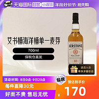 格兰菲迪 10年 苏格兰威士忌 40%vol 700ml