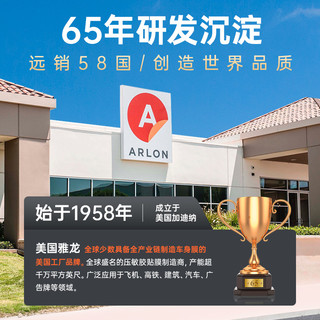 ARLON 美国雅龙汽车tpu隐形车衣贴膜全车透明漆面保护膜隐身防剐蹭