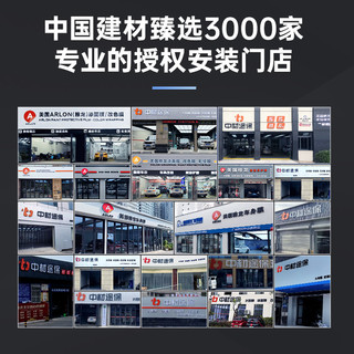 ARLON 美国雅龙汽车tpu隐形车衣贴膜全车透明漆面保护膜隐身防剐蹭