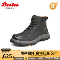 Bata马丁靴男商场英伦风牛皮百搭通勤短筒靴LY973DD3 深蓝-单里 38